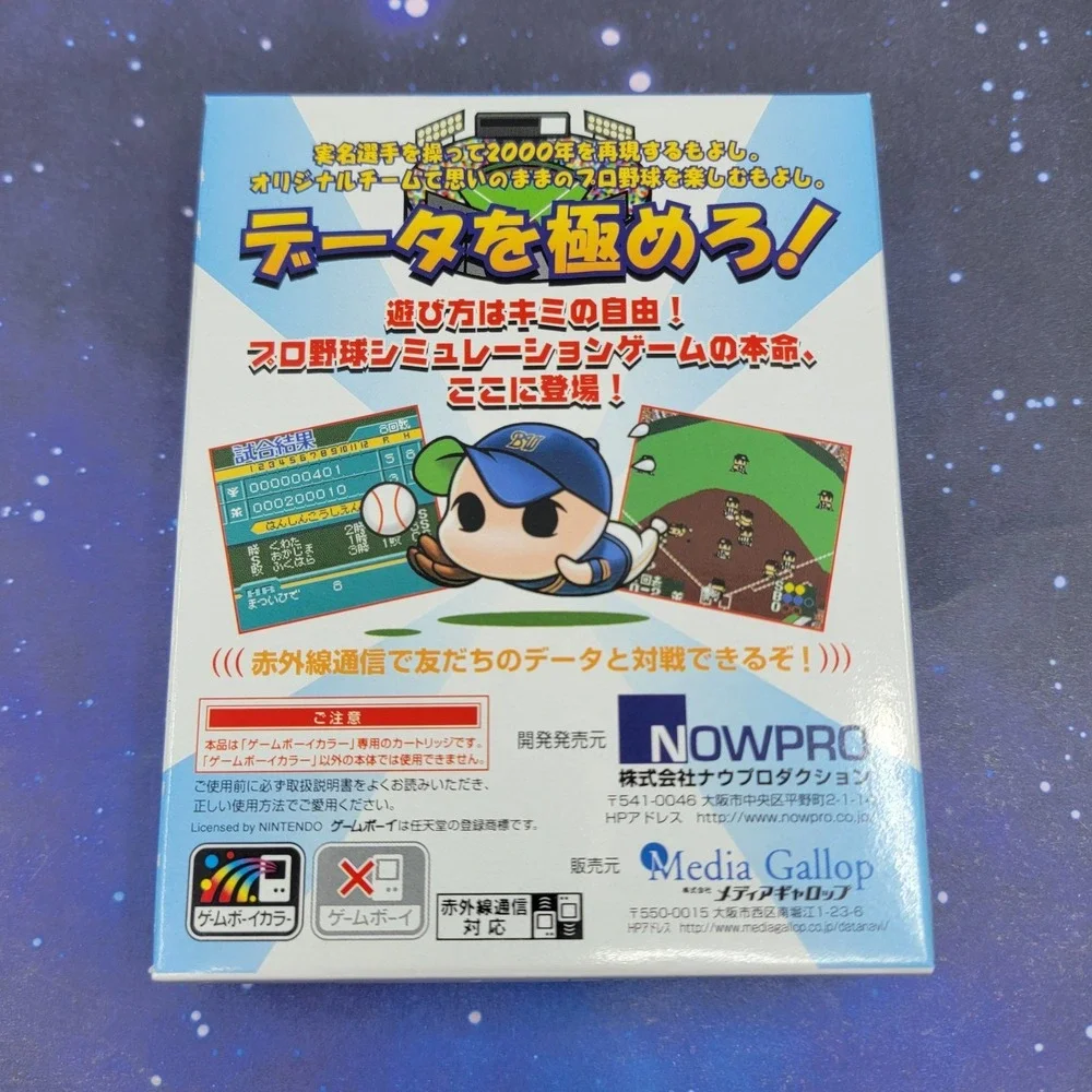 Data Navi Professional Baseball 2000 (Nintendo Game Boy Color) JAPANESE 1415